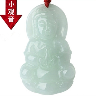 正品翡翠缅甸吊坠男款小款玉观音小孩挂件男款项链翡翠玉坠A货
