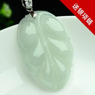 天然翡翠树叶子吊坠金枝玉叶项坠缅甸A货玉石玉器叶子玉坠项链