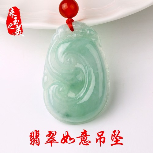 如意正品天然A货女款证书玉石