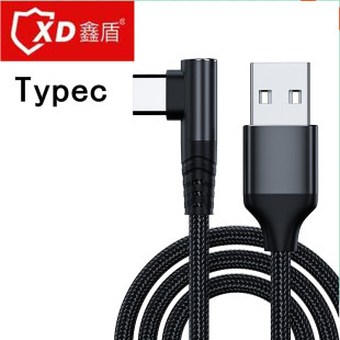 鑫盾XD直角弯头游戏吃鸡超长数据线适合华为手机Typec口18W快充线
