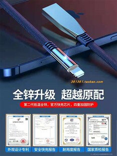 鑫盾XD适用于苹果iPhone5/6/7/8/9/10/11数据线ipad快充线充电线