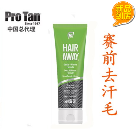 美国Protan脱毛啫喱健身健美健体比基尼比赛去毛去汗毛膏光滑肌肤