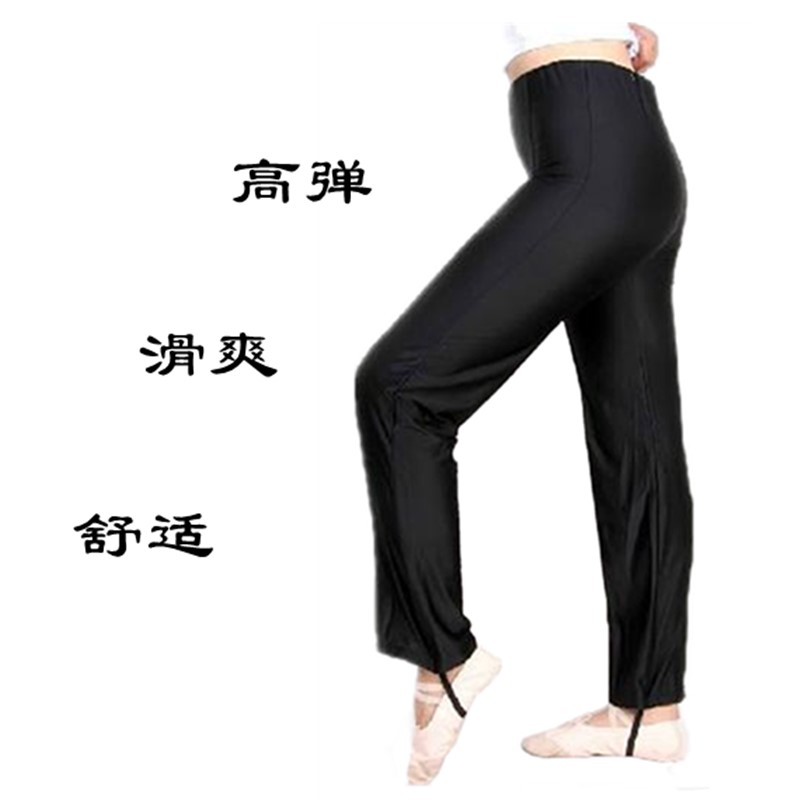 大口舞蹈裤踩脚裤氨纶休闲裤晨练