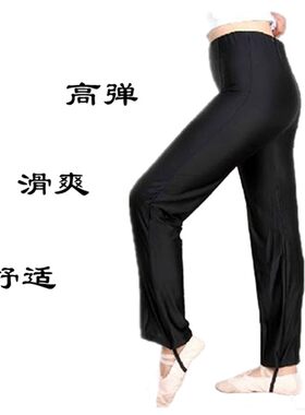 大口舞蹈裤踩脚裤氨纶休闲裤晨练