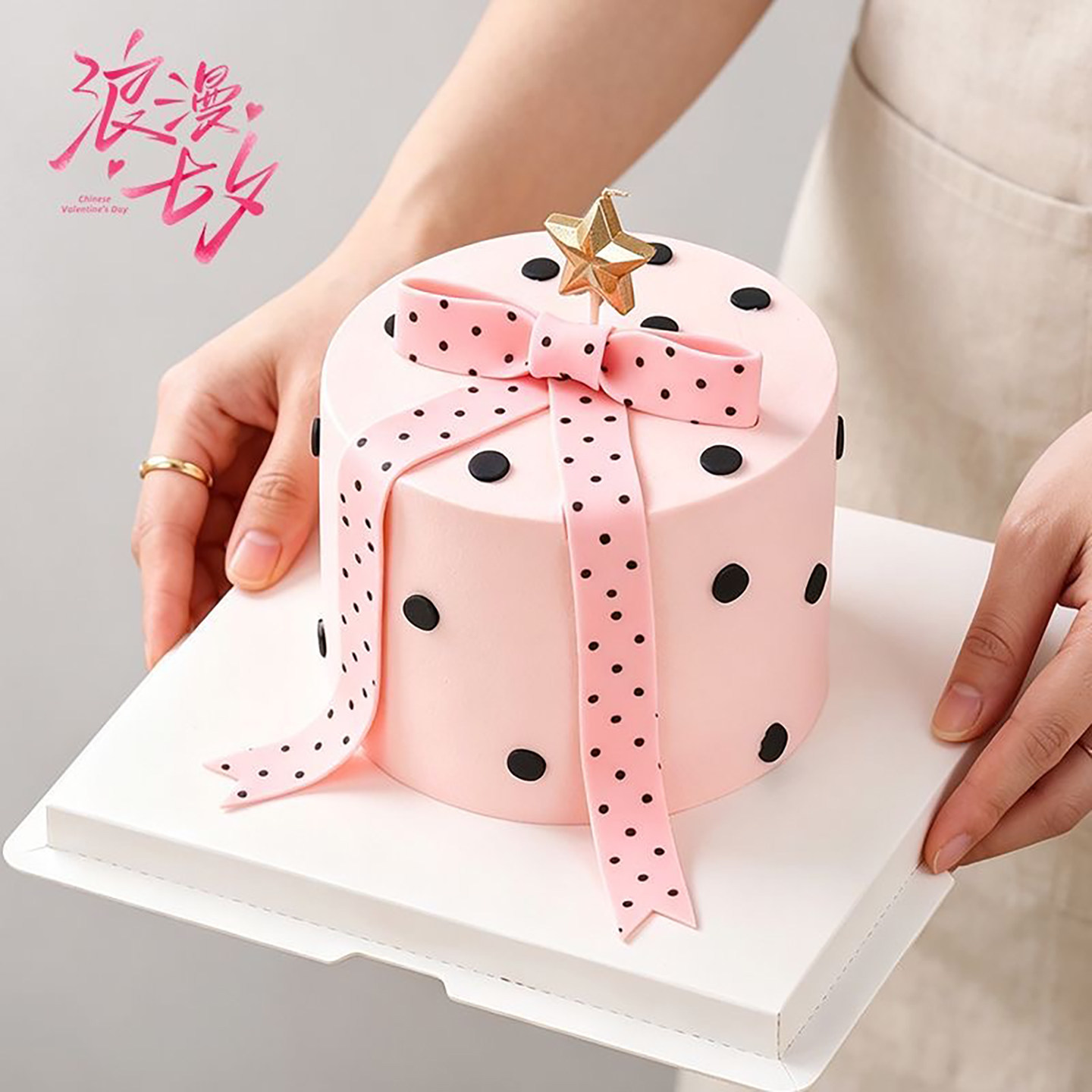 新款巧克力波点蝴蝶结成品翻糖闺蜜生日蛋糕装饰可食用配件女神