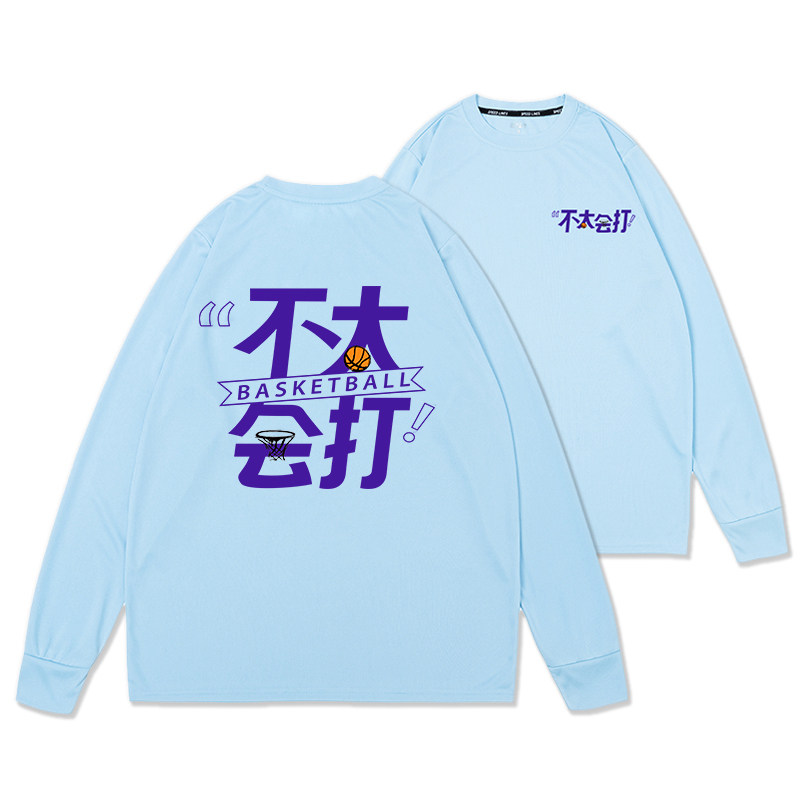 速干运动健身长袖T恤美式篮球投篮训练服圆领宽松透气亲肤综训服,运动服/休闲服装,运动T恤,淘宝优惠券,粉丝福利购,淘宝优惠卷