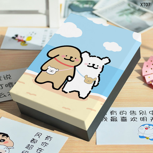 线条小狗生日礼盒创意礼物盒高级感包装盒空盒子仪式感小众送男生