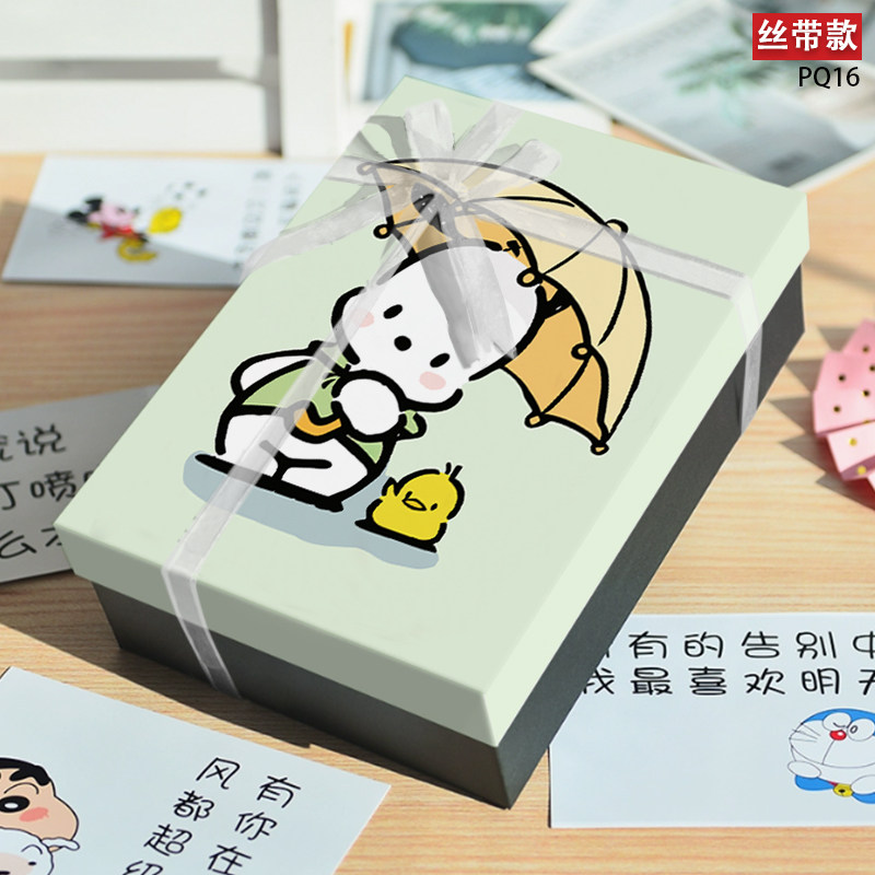 帕恰狗围巾礼品盒送女生礼物包装盒生日盒子黑色高级感礼盒空盒子
