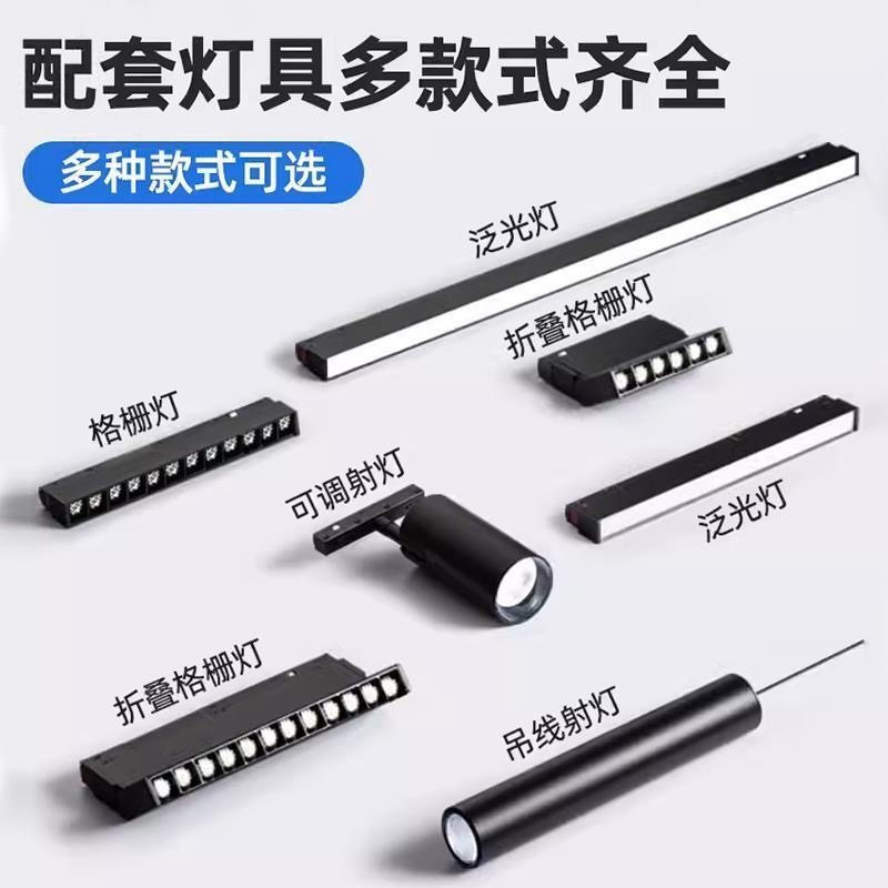 磁吸轨道灯嵌入式客厅照明无主灯led泛光灯60cm格栅灯聚光射灯,家装灯饰光源,轨道磁吸灯,淘宝优惠券,粉丝福利购,淘宝优惠卷