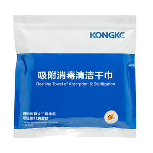 吸附消毒清洁干巾污染物应急处置包一次性呕吐袋学校幼儿教育机构