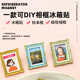 相框冰箱贴创意diy磁吸立体中空标本框手作文创城市相框定制