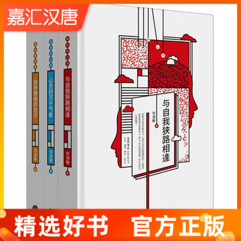 【现货】毕淑敏·我们的心灵(3册) 毕淑敏 著 文学 散文 中国现当代随笔 新华书店正版图书籍