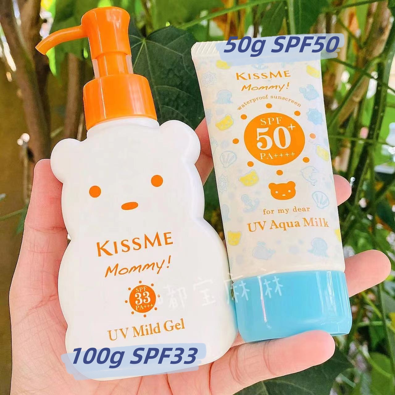 23年新款日本kiss me mommy婴幼儿童敏感肌宝宝日常防晒霜SPF33