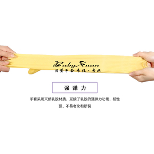 加长加厚家务洗碗手套橡胶皮防水乳胶手套厨房清洁洗衣服38CM