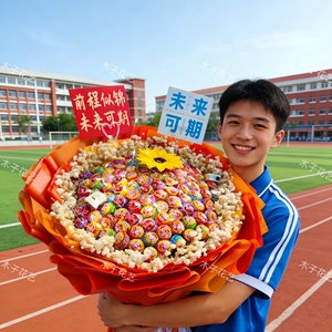 99棒棒糖花束成品创意生日礼物糖果零食花束毕业成年礼物向日葵花