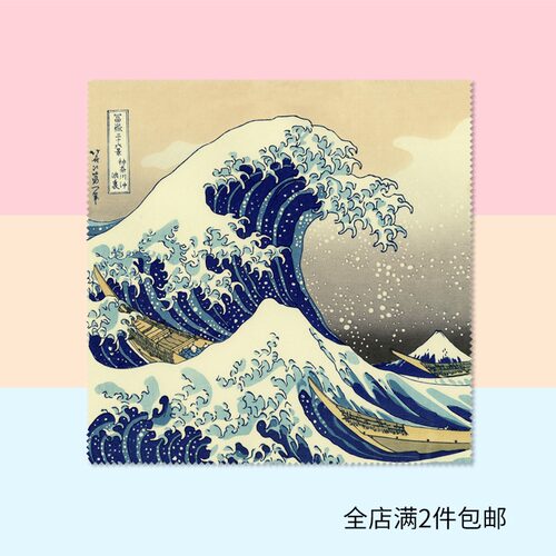 源本原创设计时尚风印花擦屏布