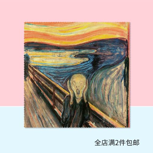 源本原创设计 时尚印花手机数码巾 ins风 眼镜布 擦屏布 尖叫 - 封面