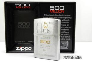 木易神兽Zippo打火机店男士 纪念底刻老机12年 煤油限量5亿绝版 正品