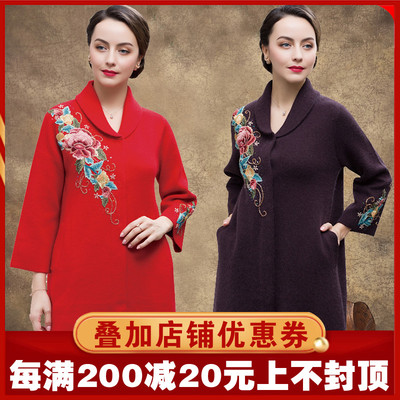 亿喜绣加肥加大码手工高档中老年女精美刺绣貂绒大衣外套