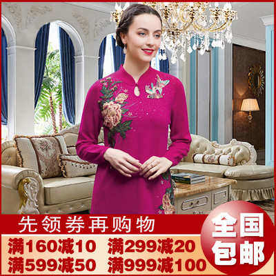 亿喜绣加肥秋冬手工高档精美刺绣女旗袍式百搭羊毛连衣裙71839