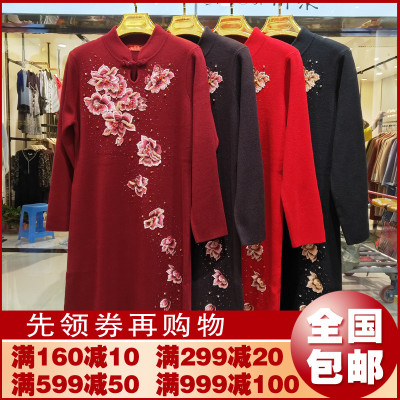 胖妈妈连衣裙洋气绣花旗袍礼服