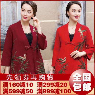 加肥加大码高档绣花女士貂绒外套