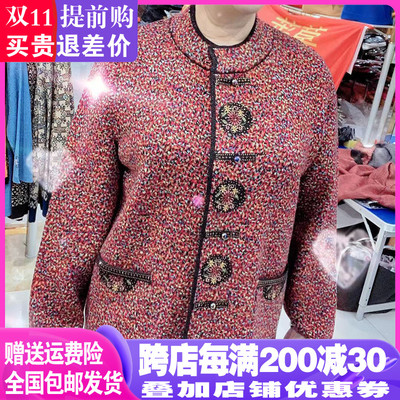 妈妈装慕莲新品50岁洋气宽松衣服中袖针织中老年开衫女装2301