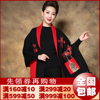 披肩喜婆婆婚礼洋气中老年外套