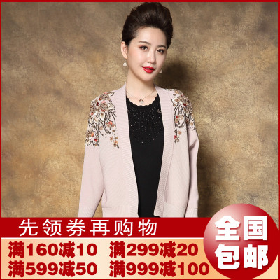 胖妈妈外套大码绣花披肩针织开衫
