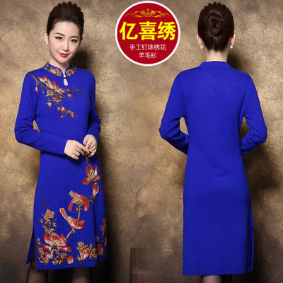 亿喜绣秋冬加肥加大码手工刺绣羊毛中长款旗袍领连衣裙女63353