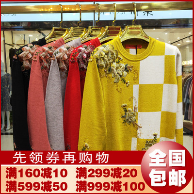 胖妈妈长袖毛衣大码外穿打底衫
