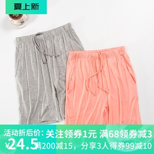 女夏新款莫代尔家居短纯色薄款大码家裤宽松五分裤睡裤休闲沙滩裤