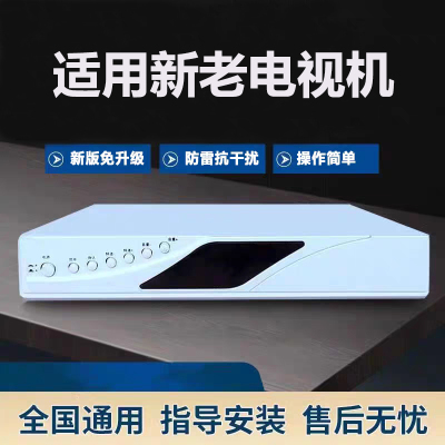 农村山区四代高清电视机顶盒配件信号天线接收器通用同轴线HDMI