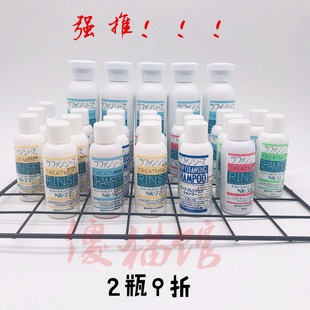 傻猫馆 日本Lafancys乐芳希施常用蓬松垂顺宠物犬猫香波沐浴露