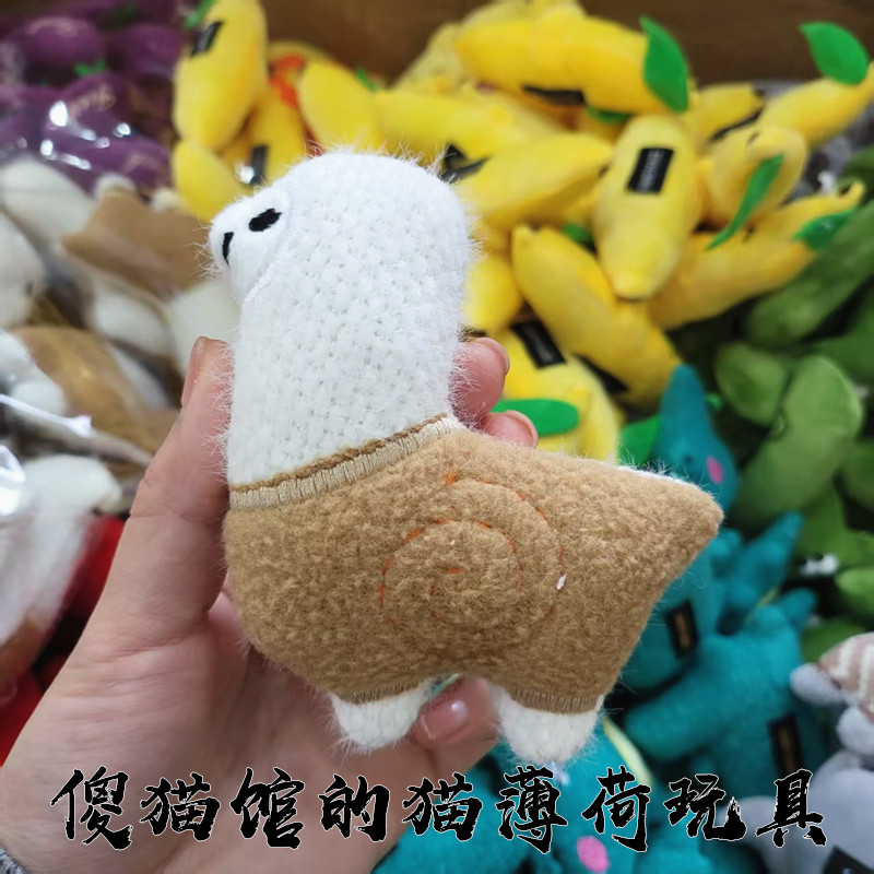 猫薄荷玩偶玩具自嗨解闷