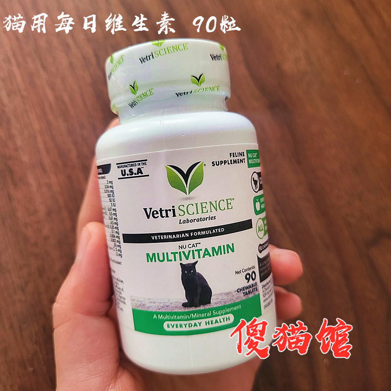 宠物大师猫用Nu-Cat微量维生素