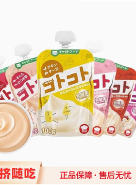 Hell's kitchen地狱厨房猫咕噜酱肉泥酱多口味猫零食