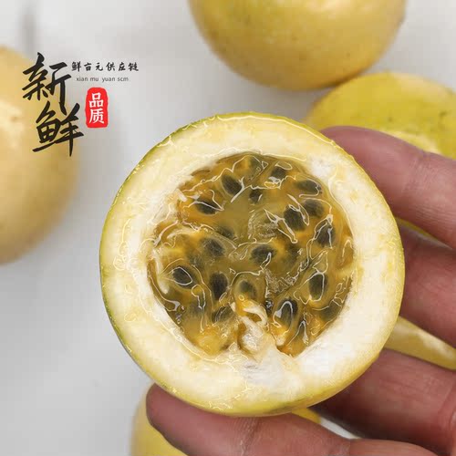 纯甜即食百香果，无邹皮乌市发货