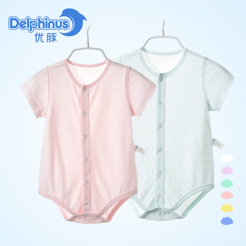 嬰兒夏裝三角哈衣短袖包屁衣薄款純棉新生兒衣服夏季女寶寶連體衣