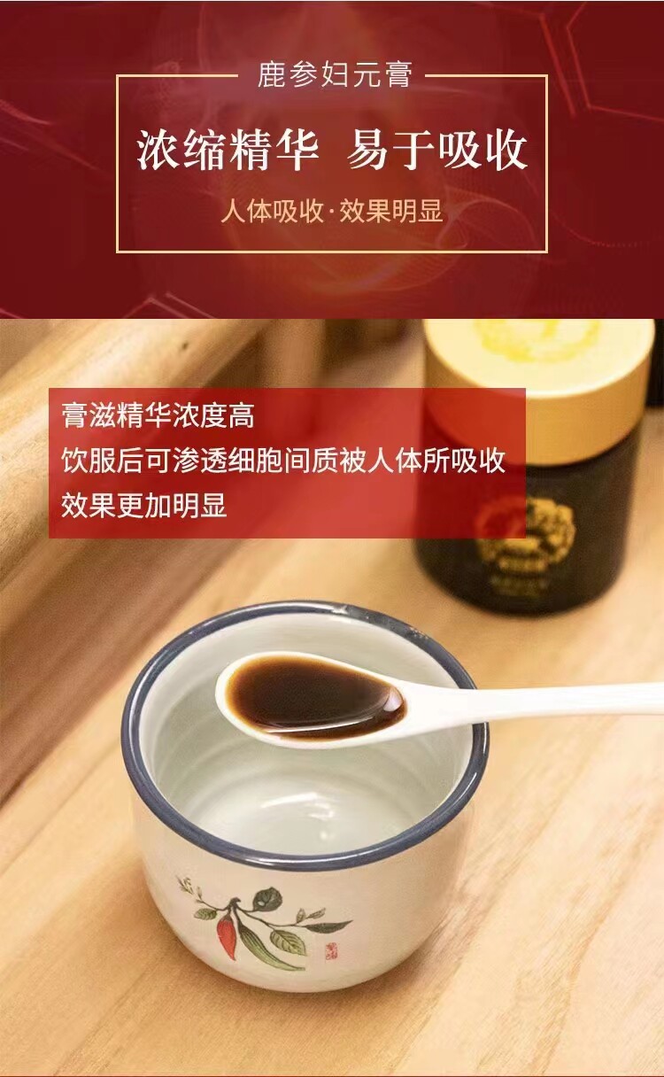 秘密假期多肽鹿参鹿宝扶正调理身体美容养颜