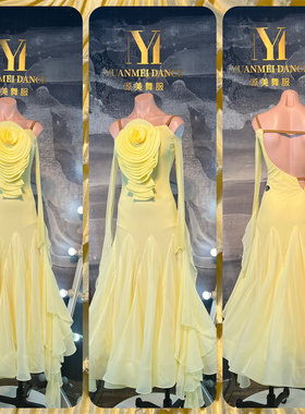 源美舞服拉丁舞比赛浅黄色摩登裸服专业表演恰恰伦巴花服