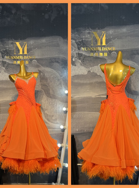 源美舞服拉丁舞比赛橙色摩登赛服专业表演恰恰伦巴花服