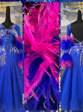 源美舞服拉丁舞比赛深蓝色摩登赛服专业表演恰恰伦巴花服赛