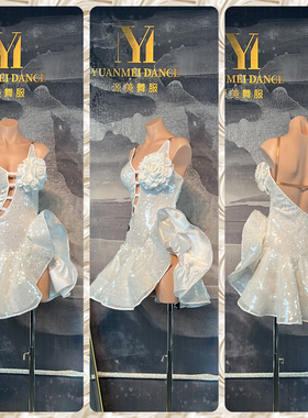 源美舞服拉丁舞比赛服白色亮片布艺考高练表演服恰恰伦巴艺考服