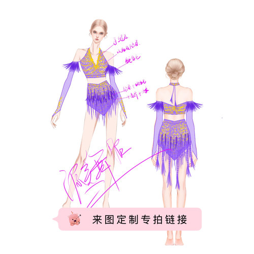 源美舞服拉丁舞服专业比赛服定制