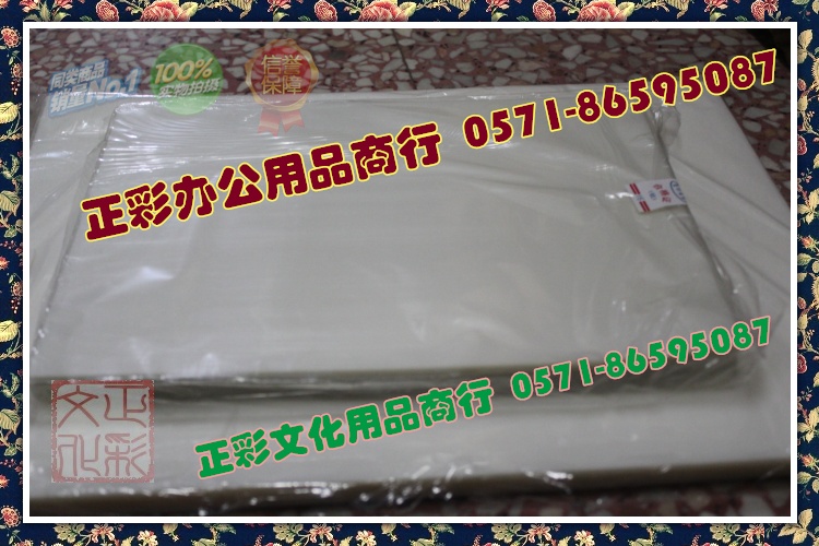 金旺正品20C丝A3塑封膜纸 软硬PVC PP PET PE膜 硬胶卡套胶片