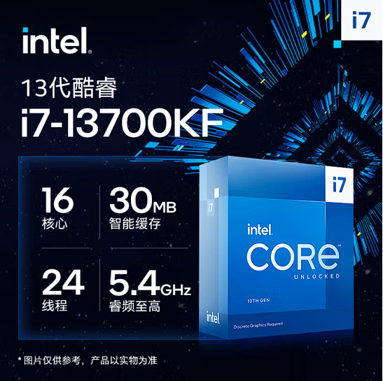 i7 13700K/i713700KF散片华硕Z790主板CPU套装i513600 i7 13700 电脑硬件/显示器/电脑周边 CPU 原图主图