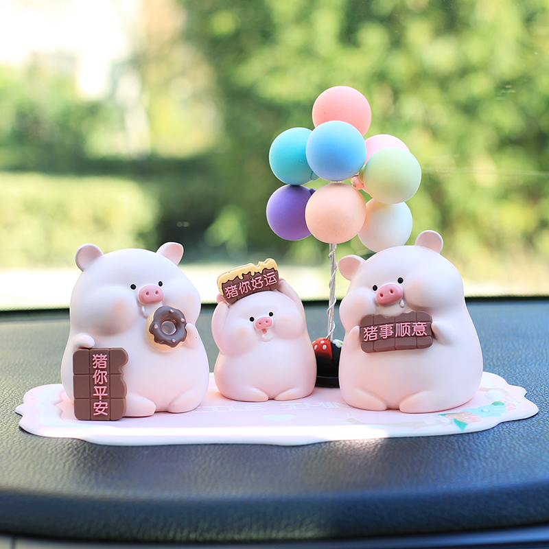 猪囡囡装饰品车载桌面摆件礼物