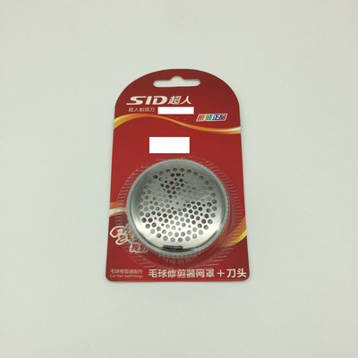 配件网罩刀片毛球修剪器刀头