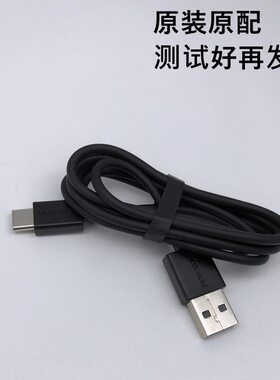 飞科剃须刀FS887FS888原装充电器线配件USB车载TYPE-C电源插头889